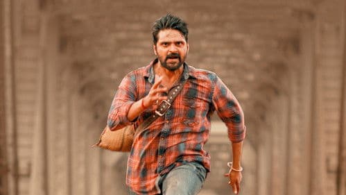 అర్జున ఫల్గుణా Bild 6