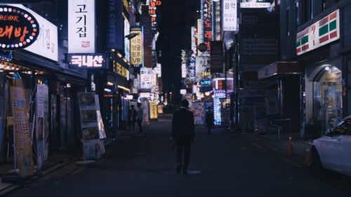 72 - 칠십이 Bild 3