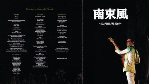 Takanaka Super Live 2007 Bild 1