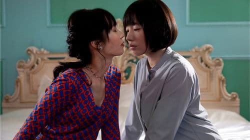 When the Rain falls Bild 7