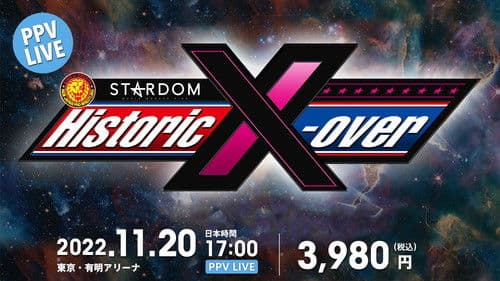 NJPW x STARDOM: Historic X-Over Bild 1