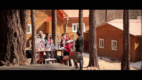 Миний хайр Bild 1