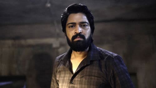 నాంది Bild 2