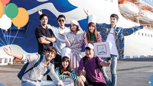 탐나는 크루즈 Bild 1