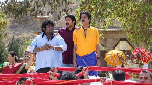 அரண்மனை 3 Bild 2