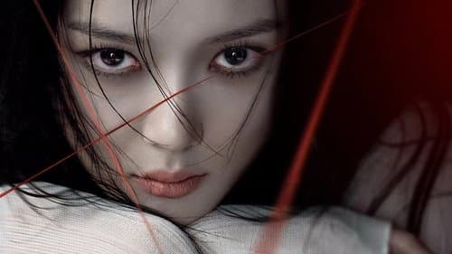 친애하는 X Bild 4