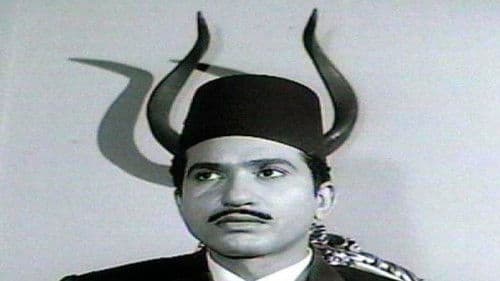 القاهرة ٣٠ Bild 1