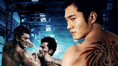 ดุ ดวล ดิบ Bild 1