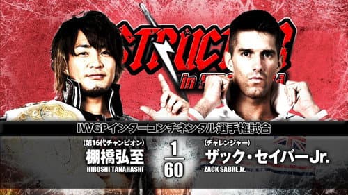 NJPW Destruction in Hiroshima 2017 Bild 1