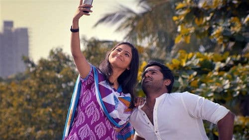 காதல் கசக்குதையா Bild 5