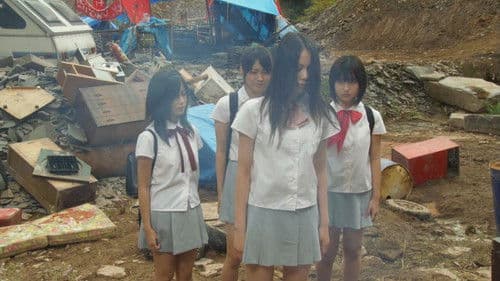 ひぐらしのなく頃に 誓 Bild 2