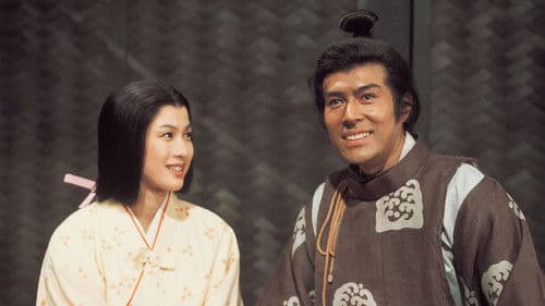 風と雲と虹と Bild 1