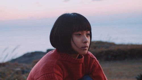 わたしたちの家 Bild 3