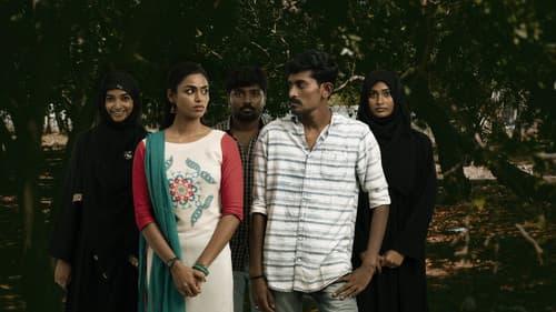 நல்ல பேரை  வாங்க வேண்டும் பிள்ளைகளே Bild 1