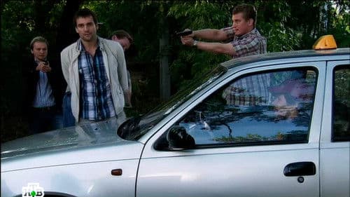 Бомбила Bild 1