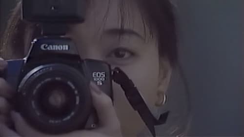 天使のはらわた 赤い閃光 Bild 5