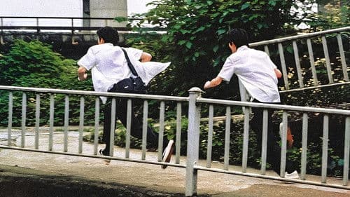 一起等雨停 Bild 8