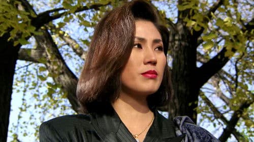 애마부인 6 Bild 1