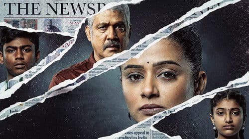 குட் வைஃப் Bild 3