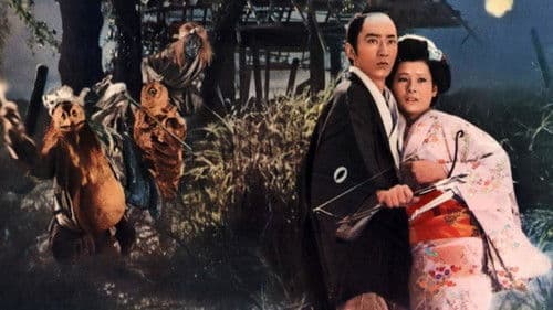 Yokai Monsters: Spook Warfare Bild 3