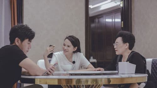 婆婆和妈妈 Bild 1