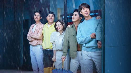 Hospital Playlist Bild 1