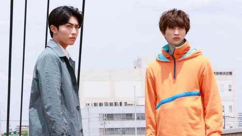 仮面ライダーガヴ ギルティ・パルフェ Bild 3