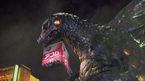 Reiga: The Monster From The Deep Sea Bild 1