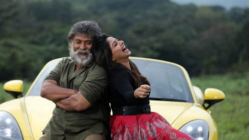 ರವಿ ಬೋಪಣ್ಣ Bild 1