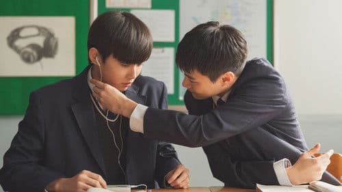 너와 나의 5분 Bild 5