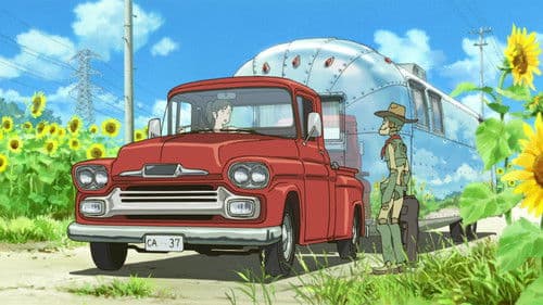 日本アニメ（ーター）見本市 Bild 2