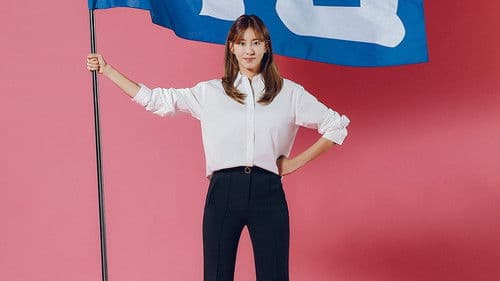 효심이네 각자도생 Bild 3