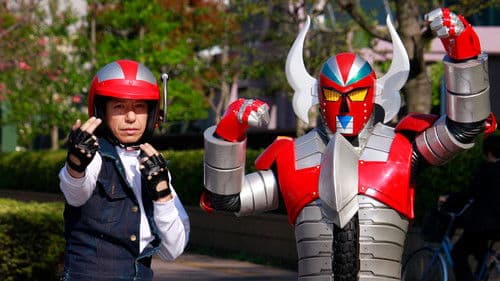 Karate-Robo Zaborgar Bild 4