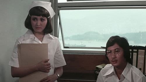 天才與白痴 Bild 2