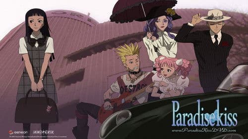 Paradise Kiss Bild 3