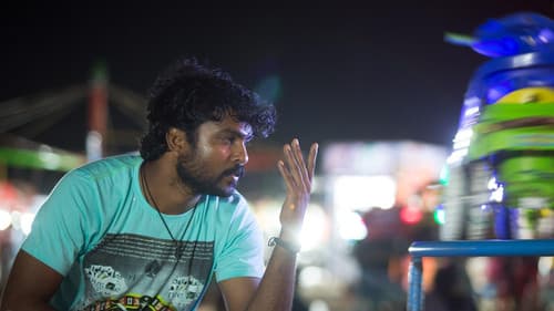 பீச்சாங்கை Bild 3