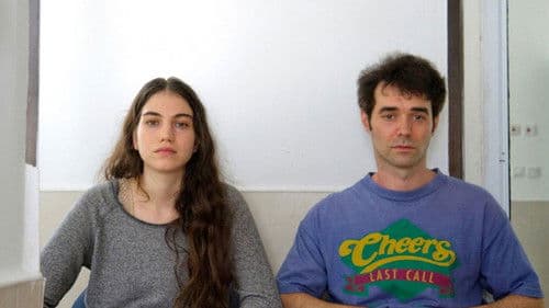 אל תשכחי אותי Bild 1