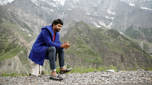 రావణలంక Bild 5