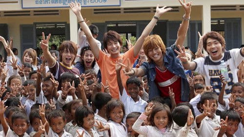 僕たちは世界を変えることができない。But, we wanna build a school in Cambodia. Bild 8