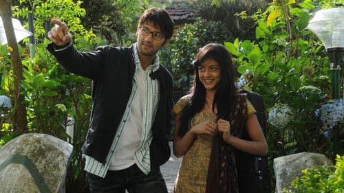 உயிர் மொழி Bild 4