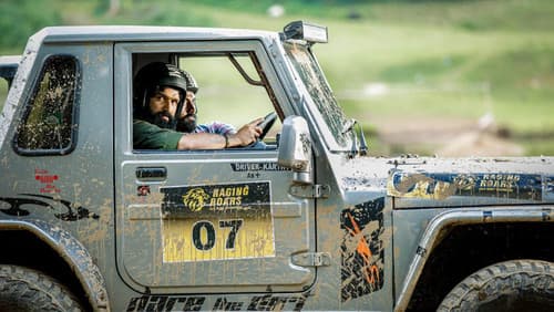 മഡ്ഡി Bild 2