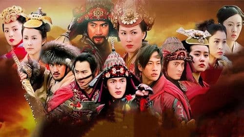 少年杨家将 Bild 1