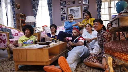 गुडबाय Bild 2