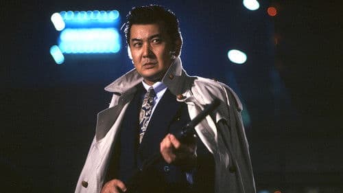 修羅の伝説 Bild 1