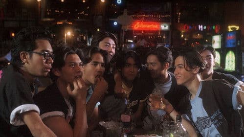 เด็กเสเพล Bild 1