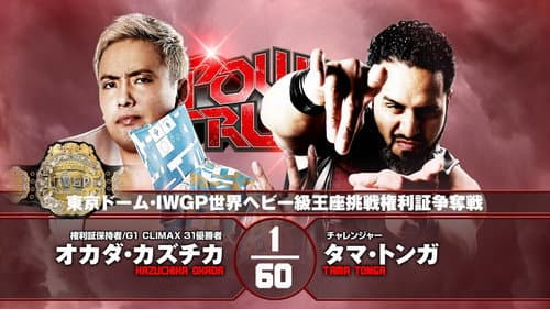 NJPW Power Struggle 2021 Bild 4