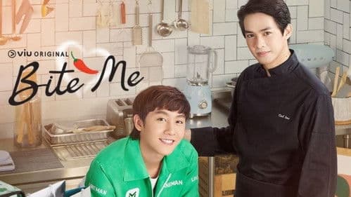 ส่งร้อน เสิร์ฟรัก Bild 4