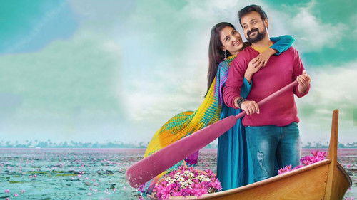 കുട്ടനാടന്‍ മാര്‍പാപ്പ Bild 2