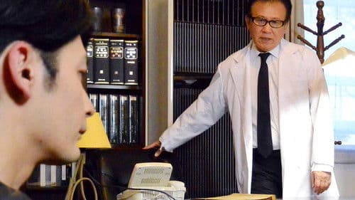 俺と彼氏と彼女の事情 Bild 4