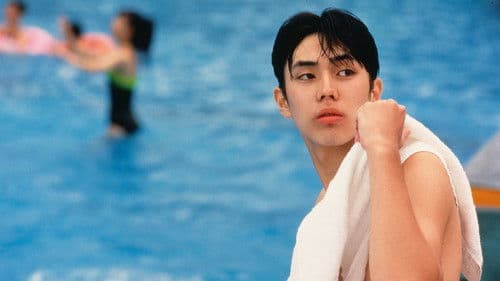 二十才の微熱 Bild 8